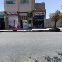 مغازه تجاری