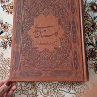 کتاب|کتاب و مجله ادبی|مشهد, الهیه|دیوار