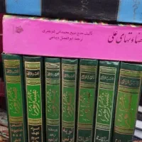 تفسیر نمونه ونور