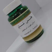 درمان عفونت ، زخم دیابت ، زخم باز ، میخچه پا
