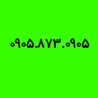 سیمکارت ایرانسل رند
