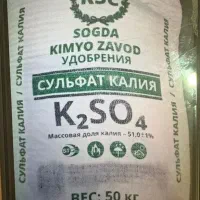 کود سولفات پتاسیم ازبک sop