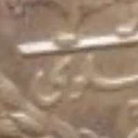 سکه