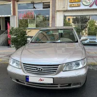 آزرا۲۰۰۸فول