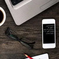 استخدام ادمینی روبیکاو سروش و بله