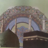 فیش حج عمره سال ۱۳۹۰ بانک ملی