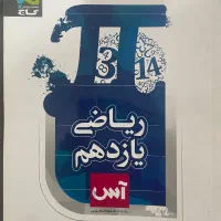 سلام تعدادی کتاب کنکوری کاملانو