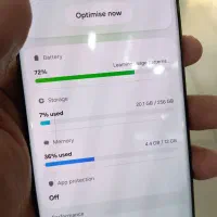 برد S23 ULTRA