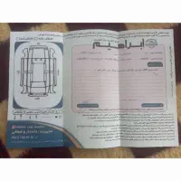 پژوپارس تیوفای ۹۱