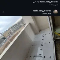 اسلب کاشی کاری سرامیک