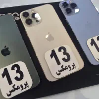 گوشی آیفون 13 پرومکس ( Iphone 13 promax )