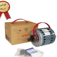بدون‌خازن/اصل موتوژن تبریز مسی/دینام موتور کولرآبی