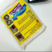 پودرنانومعجزه