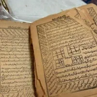 دعاهای ارمنی و عبرانی