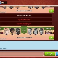 پسرخوانده