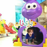 تونل هزارپا(حلزون)کودک/تجهیزخانه بازی/وسایل مهد