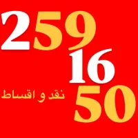 0912.509.6313|سیمکارت|تهران, میدان ولیعصر|دیوار