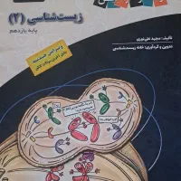 کتب|کتاب و مجله آموزشی|بروجرد, |دیوار