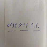سیم کارت همراه اول