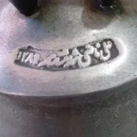 زود پس کلکسیونی قدیمی