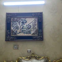 تابلو فرش وان یکاد