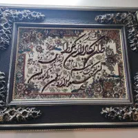 تابلو فرش وان یکاد