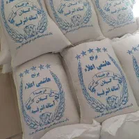 برنج هاشمی ایرانی درجه 1