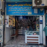 مغازه-دم-حرم-مطهر