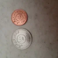 سکه