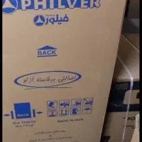 یخچال فیلور نو،  آکبند»