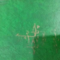 کتاب فروشی