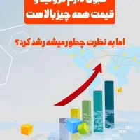 دعوت به همکاری ویژه بانوان باانگیزه ومستقل