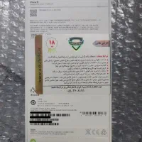 Iphone 15|موبایل|تهران, ائمه اطهار|دیوار