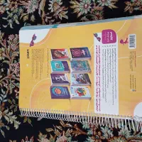 کتاب های تیزهوشان