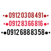 09126888358
