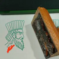 مهرسازی صحـنی