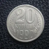 آلبوم کلکسیون کامل سکه های اتحاد جماهیر شوروی