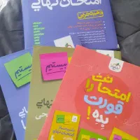 کتاب کمک درسی دهم تجربی