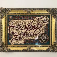 تابلو ون یکاد قاب ورق طلا