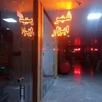 تعمیر و تعویض و فروش ابزار صنعتی