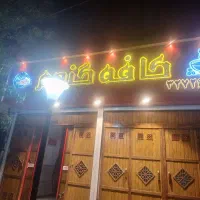 پیک موتوری
