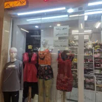 فروشندگی
