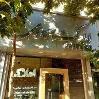سودای-سکوت-دهنوی