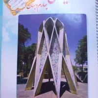 تدریس خصوصی