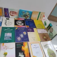 کتاب بهترین دوست تنهایی انسان