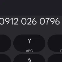 همراه اول کد صفر