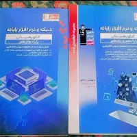 کتاب کنکوری