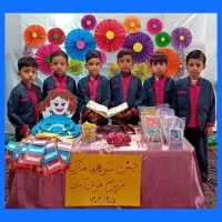 پیش دبستانی و مهدکودک غنچه‌های بهشتی