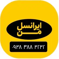 سیم کارت رند ایرانسل