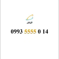 خط رند|سیمکارت|کنگاور, |دیوار